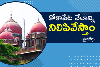 telangana high court serious on kokapet lands auction