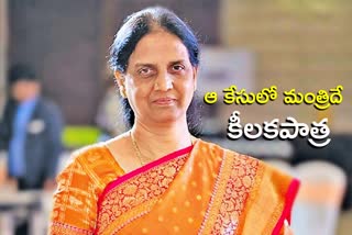 Minister Sabitha Indra reddy