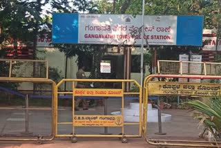 ಗಂಗಾವತಿ ಪೊಲೀಸ್​