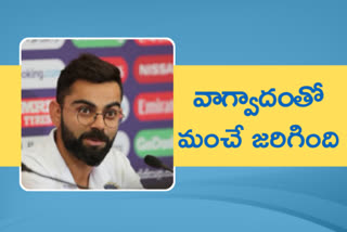 virat kohli on lords test