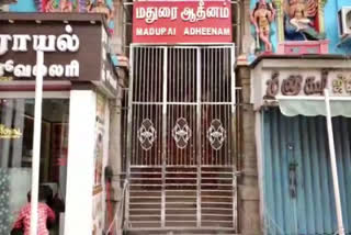 மதுரை ஆதீனம்