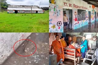 Bad condition of Government Primary School Railway Narkatiaganj