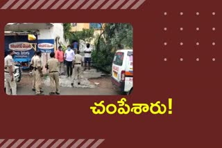 mallapur murder case, wife and husband murder the young man
