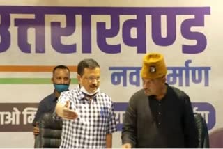 सीएम अरविंद केजरीवाल.