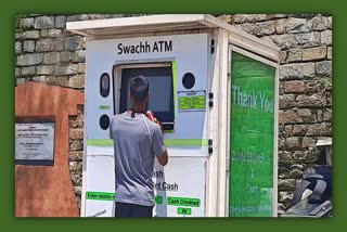 Swachh ATM