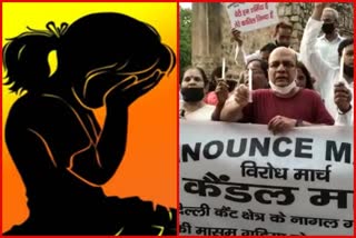 Nangal rape case update