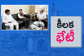 SKILL DEVELOPMENT CENTER: హైదరాబాద్​లో మరో జాతీయ స్థాయి నైపుణ్యాభివృద్ధి సంస్థ