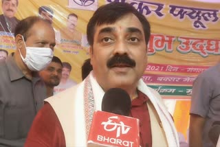 Minister Jivesh Kumar Mishra