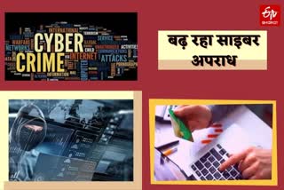 cyber crime in india