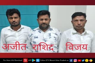 up-stf-arrested-three-goons-over-crime-during-parole-in-lucknow