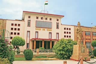 Rajasthan High Court,  Rajasthan High Court Hearing