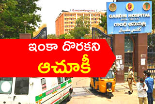 ts police deeply investigation on Gandhi Hospital Rape case