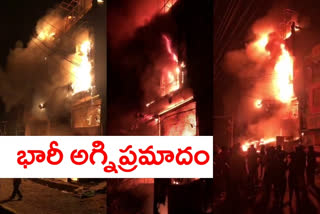 huge fire accident in shopping mall at korutla