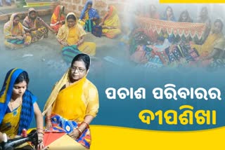 ପରିଶ୍ରମ ଓ ନିଷ୍ଠା ବାସନ୍ତୀଙ୍କୁ ଦେଇଛି ନୂଆ ପରିଚୟ: ନିଜେ ସ୍ୱାବଲମ୍ବୀ ହେବା ସହ 50ଜଣଙ୍କୁ କରିଛନ୍ତି ଆତ୍ମନିର୍ଭରଶୀଳ