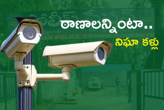 exercise-for-installation-of-cctv-cameras-in-police-stations-across-the-state