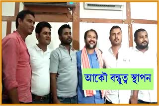 ended the conflict in between akhil gogoi and all aascsu