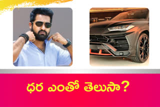 jr ntr new car, లంబోర్ఘిని ఎన్​టీఆర్​