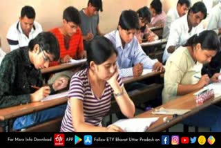 up bed entrance exam 2021up bed entrance exam 2021