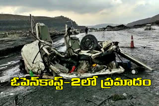 accident: మణుగూరు ఓపెన్‌కాస్ట్‌-2లో ప్రమాదం.. ముగ్గురు మృతి