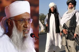 مسلم بورڈ نے طالبان کی حمایت کی
