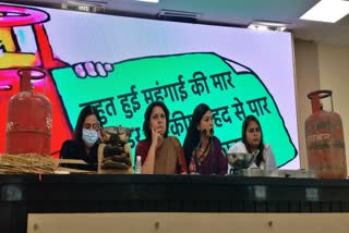 कांग्रेस की महिला नेताओं ने रसोई गैस के दाम घटाने की मांग की
