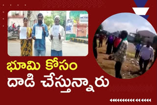 LAND KABZA: 'తెరాస నాయకులు నా భూమిని కబ్జా చేసేందుకు చూస్తున్నారు'