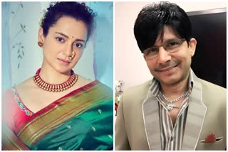 KRK claims that Kangana is dating 'Imran'