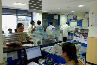 Banks To Remain Closed Between August 19 And August 23