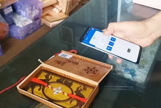 Digital Rakhi