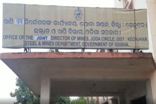 ଖଣି ଖନନ ନେଇ ଧାର୍ଯ୍ୟ ଲକ୍ଷ ପୂରଣ ନହେବାରୁ ଖଣି ନିର୍ଦ୍ଦେଶକଙ୍କ ନୋଟିସ