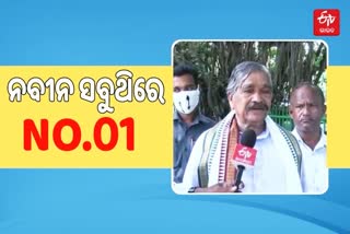 Congress Mla Suro Routrauy reaction on No 1 cm Naveen Pattnaik