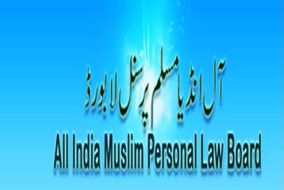 The Muslim Personal Law Board distanced itself from Sajjad Nomani's statement