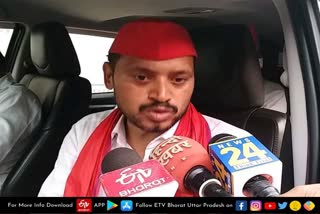 मुलायम सिंह यूथ ब्रिगेड के राष्ट्रीय अध्यक्ष सिद्धार्थ सिंह की फिसली जुबान