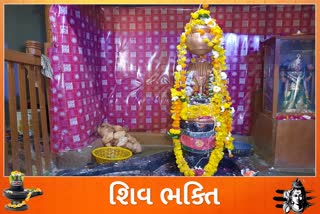 mandir