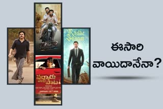 Is the releases of Tollywood movies likely to be delayed again?