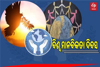 World Humanity Day: ବଞ୍ଚି ରହୁ ମାନବବାଦ