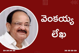 Venkaiah Naidu