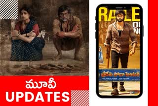 telugu movie latest updates