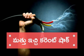 woman gives electric shocks to husband