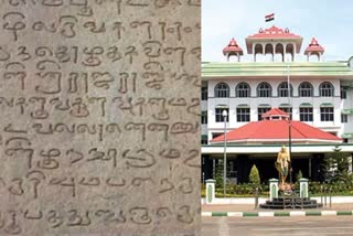 tamil-inscriptions