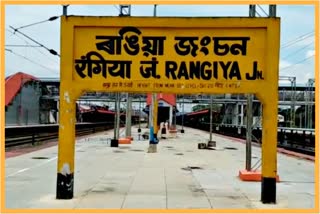 fire incident at rangia railway station
