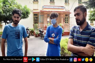 अफगानी छात्रों की भारत सरकार से अपील