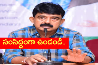 కరోనా సంసిద్ధతపై మంత్రి సమీక్షా సమావేశం