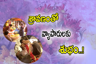 Guntur Flower Market