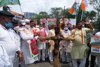 Congress burnt effigy of pm modi over rising inflation in dhanbad