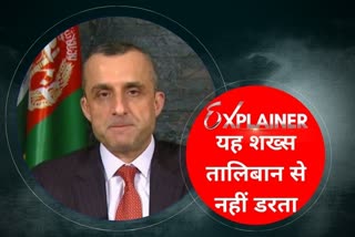 amrullah saleh afghanistan