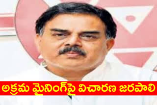 రాష్ట్రంలో యథేచ్ఛగా సాగుతున్న ఖనిజ దోపిడీ