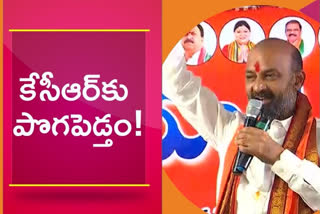 BJP Telangana