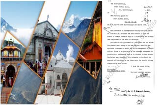 old-letter-regarding-appointment-of-rawal-in-chardham-is-going-viral-on-social-media