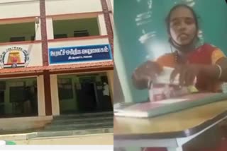 thiruvadanai union secretary getting bribe viral video, ஆண்டாவூரணி ஊராட்சி, ஆண்டாவூரனி ஊராட்சி மன்ற செயலர் இந்திரா